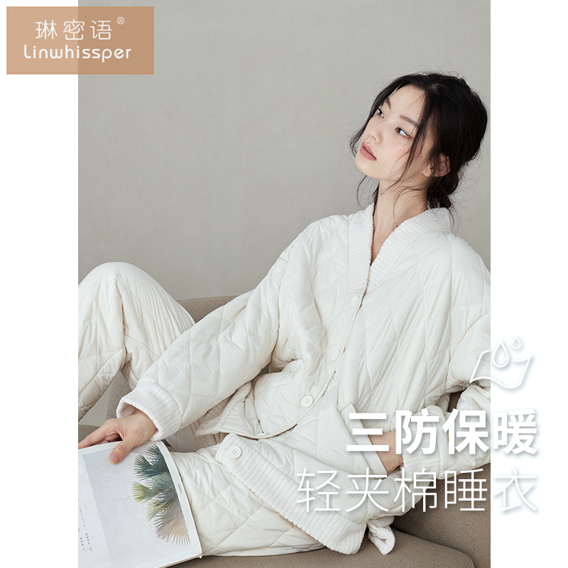 女士防水夹棉家居服套装