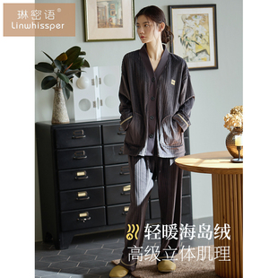 睡衣女款冬季2026新款加绒海岛绒高级感珊瑚绒薄绒大码家居服套装