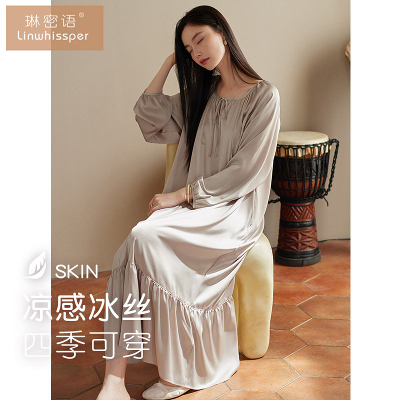 春秋季冰丝睡裙女长袖薄款仿真丝绸气质长款睡衣高级感大码家居服