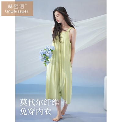 【带胸垫】吊带睡裙莫代尔