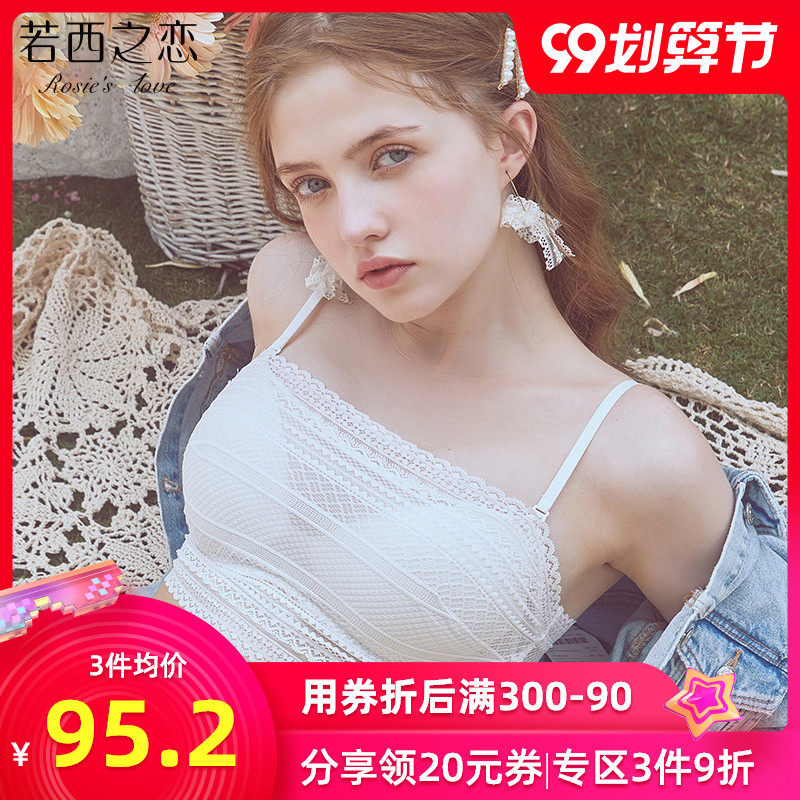 抹胸内衣美背大胸显小白色蕾丝防走光文胸夏薄款背心式裹胸女聚拢