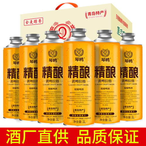 青岛特产精酿原浆啤酒礼盒装