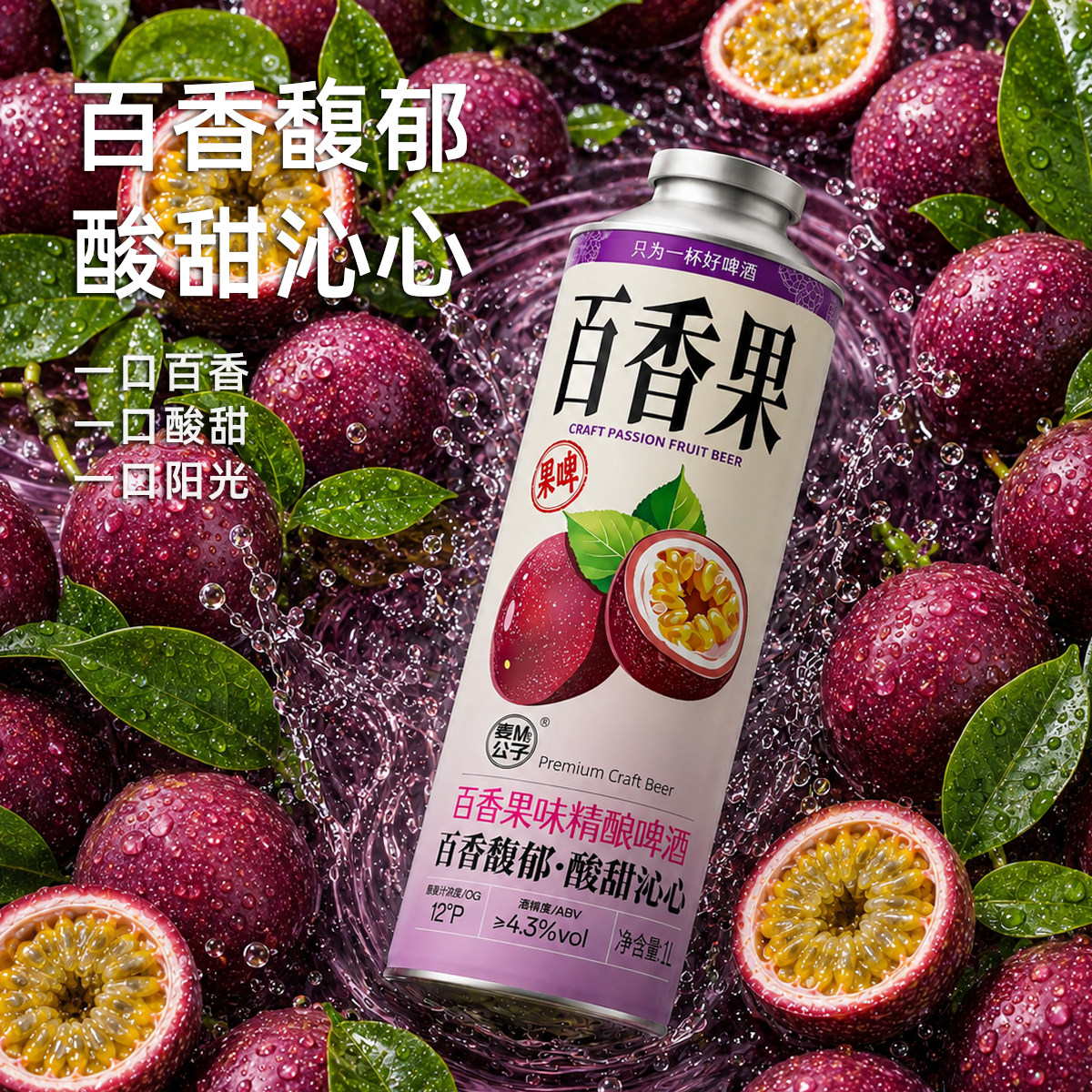 青岛特产精酿啤酒礼盒装