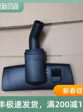 Karcher凯驰吸尘器DS5500 DS5600 DS5800 DS6000配件扒头吸头地刷