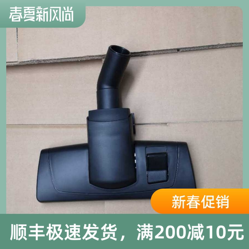 Karcher凯驰吸尘器DS5500 DS5600 DS5800 DS6000配件扒头吸头地刷