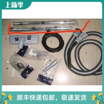 gm80p吸尘器配件 GM80钢管丹麦力奇吸尘器钢管2根正品