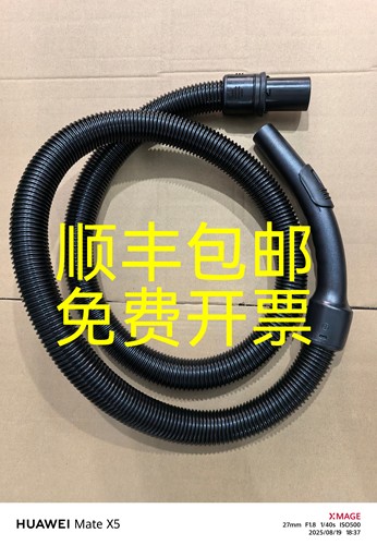 德力士TDB-311吸尘器软管带两端接头成套 TDB-318F吸管原装配件