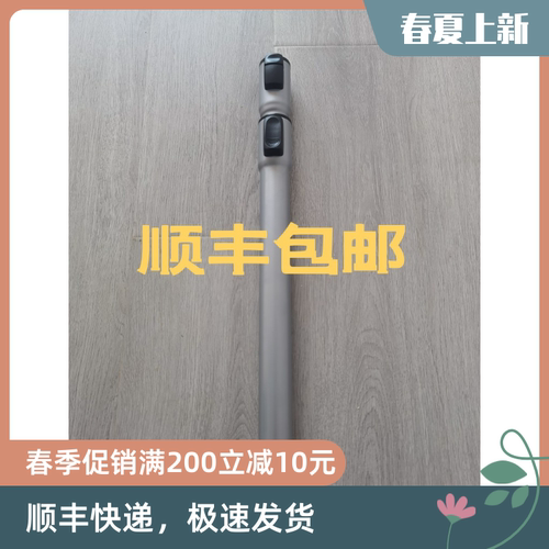 飞利浦吸尘器配件 FC9732 9735 9734 9729 9733 9728 伸缩直管