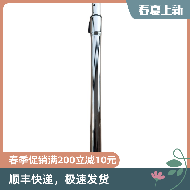 泰华施Aero15g吸尘器吸尘杆直管TASKI泰华施吸尘机不锈钢伸缩管,生活电器,吸尘器配件/耗材,淘宝优惠券,粉丝福利购,淘宝优惠卷