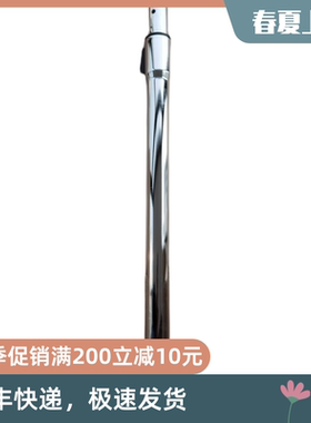 泰华施Aero15g吸尘器吸尘杆直管TASKI泰华施吸尘机不锈钢伸缩管