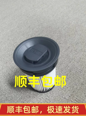 德国美诺Miele 吸尘器配件Triflex HX1吸尘器微尘滤网滤芯