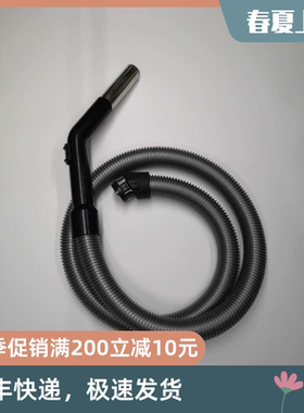 Miele美诺吸尘器配件软管总成适配c3软管塑料管总成