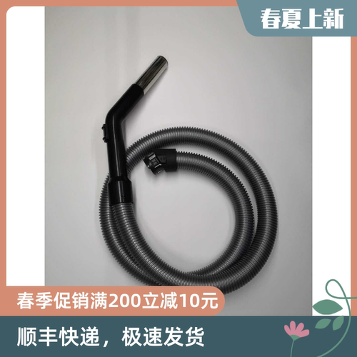 Miele美诺吸尘器配件软管总成适配c3软管塑料管总成