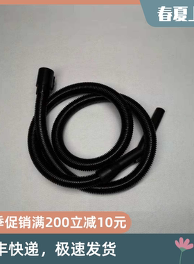 德国凯驰Karcher 吸尘器系列配件 WD3.300标配吸尘软管