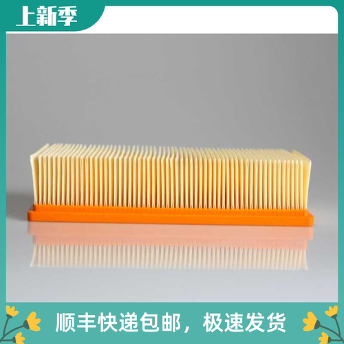 适配Karcher凯驰吸尘器NT25/1 NT361 NE611  ECO配件过滤器滤网