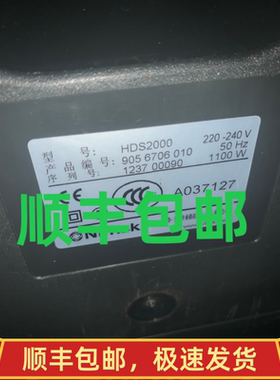 力奇吸尘器配件力奇HDS2000吸尘器软管金属管扒头塑料软管配件