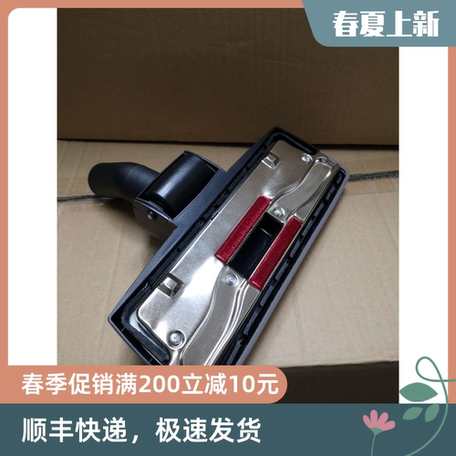 泰华施TASKI V8 V15吸尘器吸扒扒头综合扒 泰华施吸尘器配件