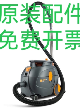 泰华施吸尘器A15吸尘器配件TASKI特洁Aero8Plus电机软管金属管