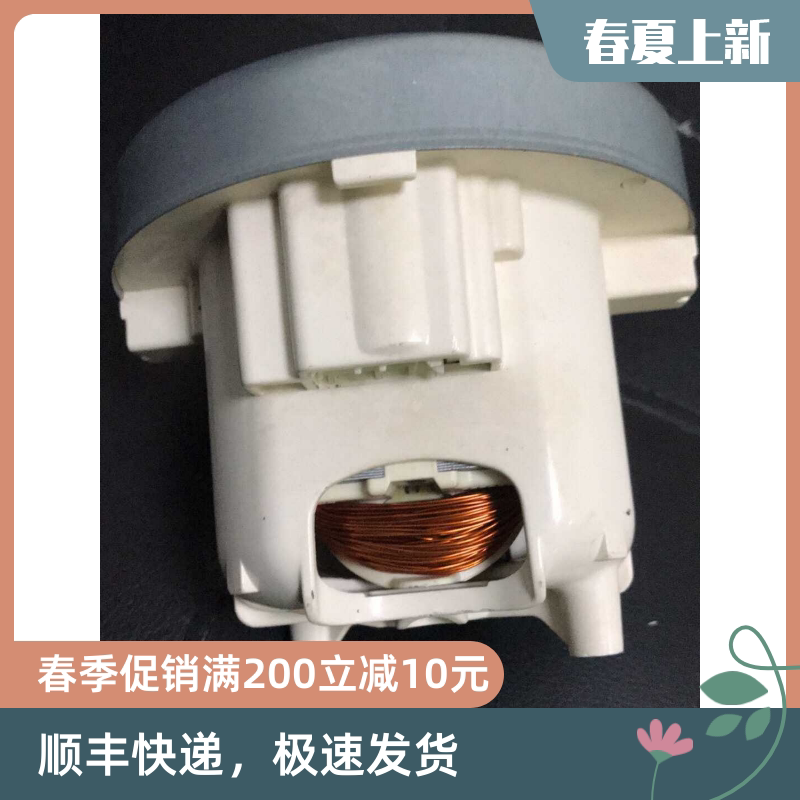 美诺吸尘器配件马达德国进口原厂吸尘器配件/耗材