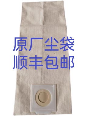 威霸吸尘器GVD15/SD18布尘袋力奇GD1018吸尘袋集尘袋垃圾袋