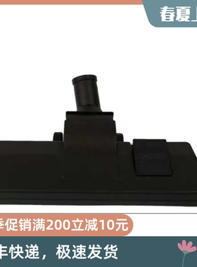 海尔吸尘器配件地板刷ZW1401C HC-T2103A ZW1202R地刷头吸头