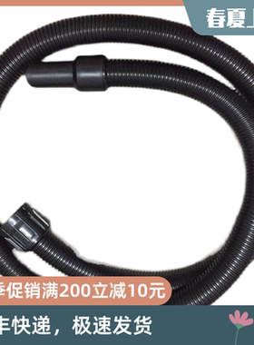 威霸吸尘吸水机配件 威霸GV702吸水机软管塑料管波纹管原厂配件