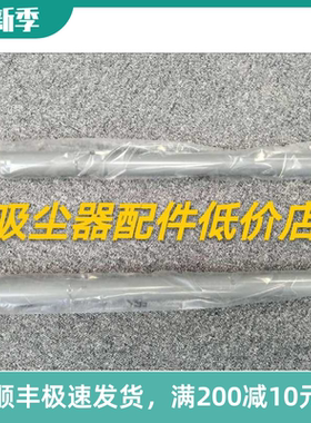 丹麦力奇GD930原装钢管原装进口硬管插管对接管（价格是单根）