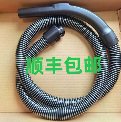 Miele美诺吸尘器配件软管总成适配c3软管塑料管总成