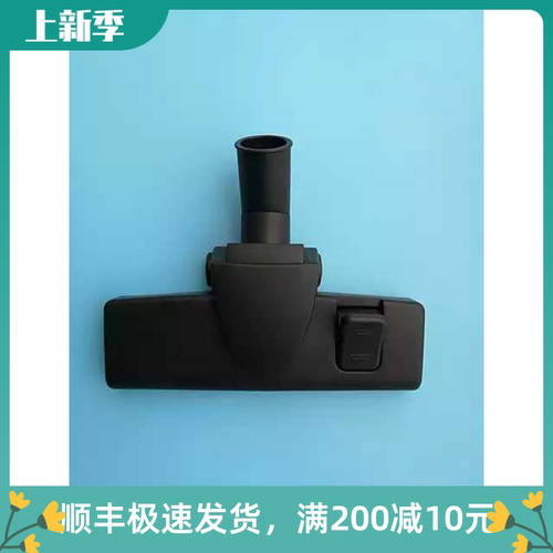 促销德国凯驰KarcherVC吸尘器VC3配件 吸头扒头