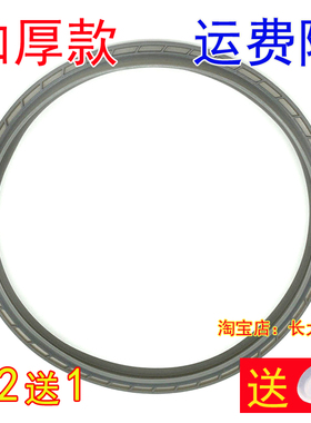 原装美的电压力锅配件5L密封圈MY-SS5032K MY-SS5060 CS6035密封