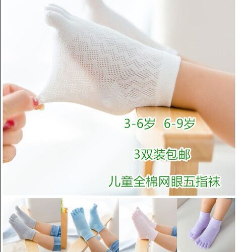 包邮双装矫正全棉小童1-3五指袜