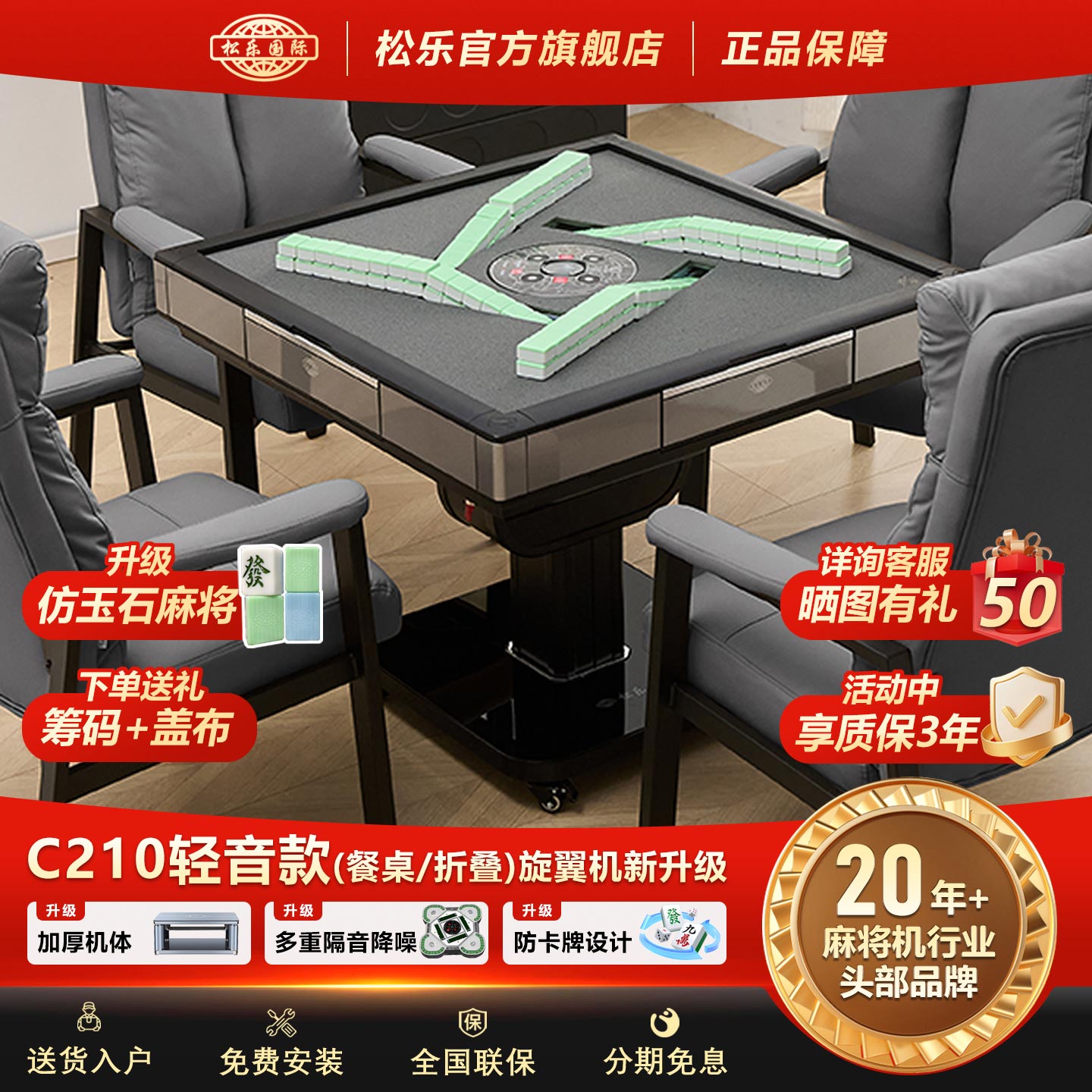 松乐过山车式旋翼机餐桌两用可折
