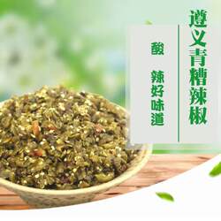 贵三红糟辣椒贵州土特产遵义剁椒鱼头辣酱酸辣发酵姜蒜糟辣椒袋装