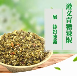 贵三红糟辣椒贵州土特产遵义剁椒鱼头辣酱酸辣发酵姜蒜糟辣椒袋装