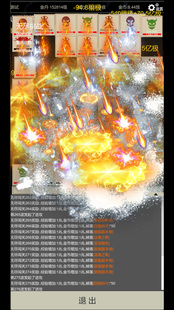 无尽暗域安卓三职业单机传奇17个功能如图2 暗黑割草放置自动发货