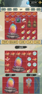 幻境修仙搜打撤摸金轮回重修多玩法 各资源功能看图2安卓自动发货