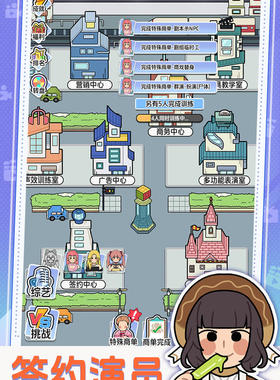 我要拍短剧 免广告9种功能无cd时间安卓模拟经营养成安卓自动发货