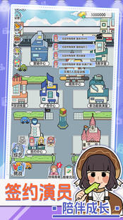 我要拍短剧 免广告9种功能无cd时间安卓模拟经营养成安卓自动发货