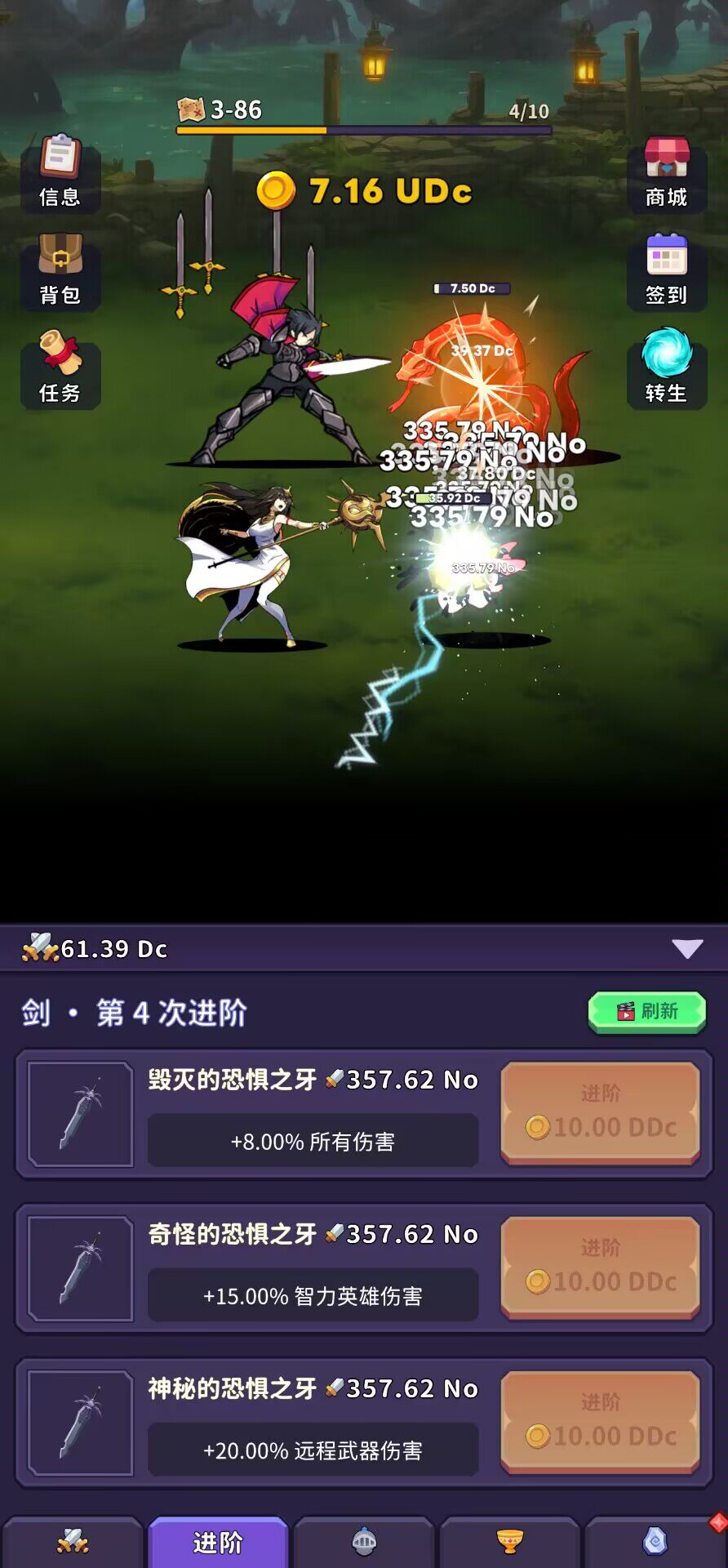 点击传说10亿砖石10亿符文10亿气息等需要云手机玩套餐私聊客服