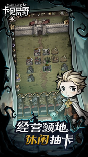 卡包荒野免广告+局内4资源无限抽卡经营生存数据互通安卓自动发货