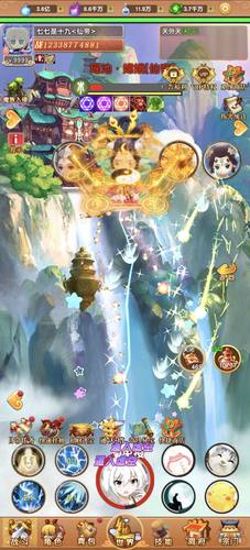 我的修仙世界 无条件资源vip免广告等功能看图2 安卓自动发货