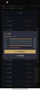桃源乡百倍出售体力恢复百倍高攻击像素文字田园经营安卓自动发货