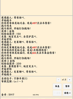放置冒险者 安卓tap正版存档定制装备各种材料等私聊客服文字挂机