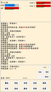 放置冒险者 安卓tap正版存档定制装备各种材料等私聊客服文字挂机
