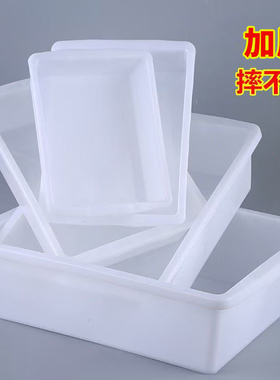 食品级加厚长方形收纳盒凉菜卤菜摆摊麻辣烫展示盒冰盒多用途盒子