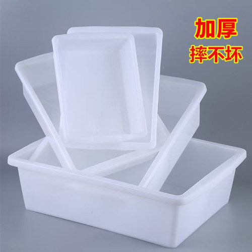 食品级加厚长方形收纳盒凉菜卤菜摆摊麻辣烫展示盒冰盒多用途盒子