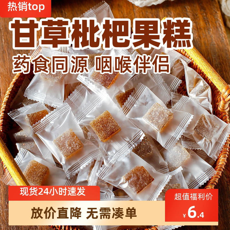 2-4新货优之唯品维C瓶装草莓橡皮
