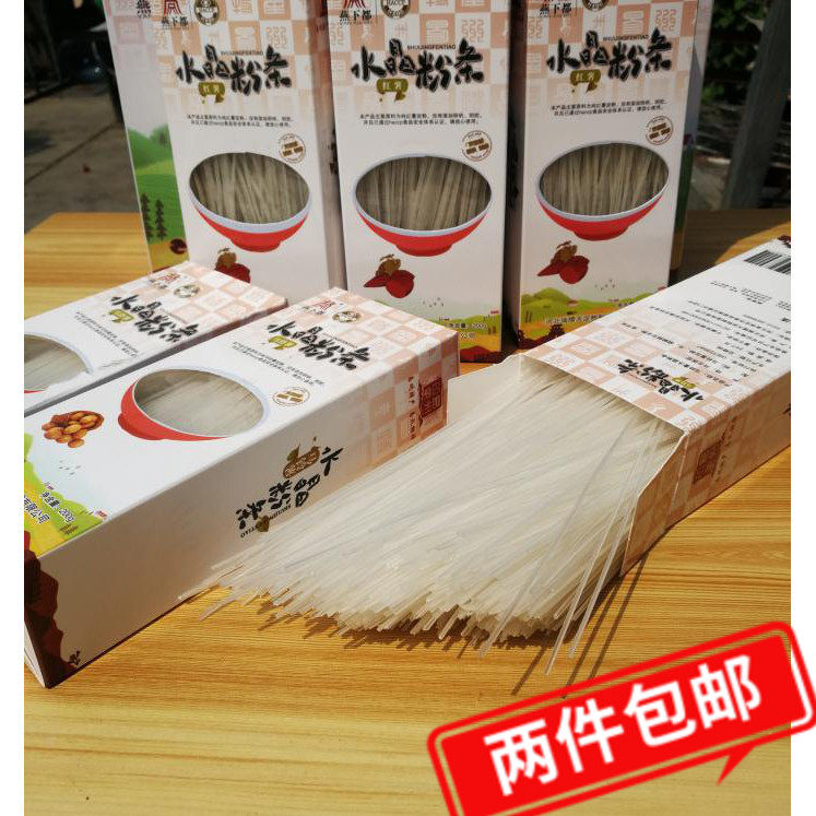 无明矾水晶粉条马铃薯红薯粉条 易县特产淀粉粉条高档礼盒装|msdalam kategori makanan ringan/Nuts/Specialty, Manisan/jujube/Plum/buah-buahan kering, produk kentang - dari Buy2taobao.com untuk memberikan perkhidmatan ejen Taobao profesional membeli