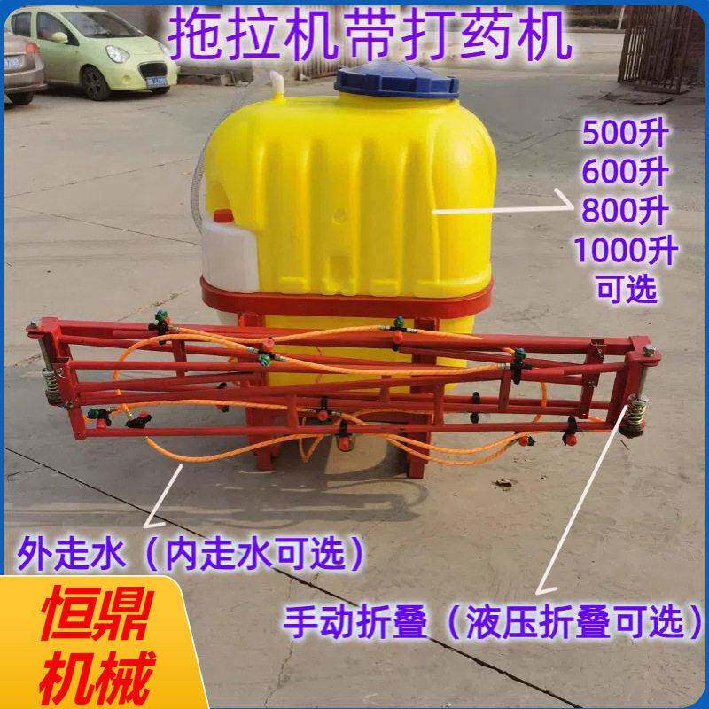 大容量液压折叠喷杆打机拖拉机后悬挂600升800升10米12米喷机