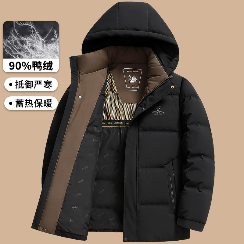 中年男士羽绒服爸爸加厚冬装外套中老年人冬季连帽白鸭绒保暖上衣